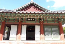 수신(修身)을 근본으로 치인(治人)을 실현하라