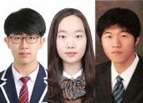 세종시 학생들, 2018 대한민국 인재상 수상