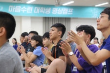 대학생활 반전 시나리오, 마음수련 명상으로 써볼까?