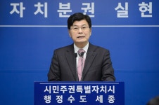 세종시 조치원 서북부지구, '6개 기관, 14개 협회' 입주