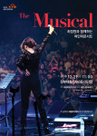 뮤지컬 배우 최정원 THE MUSICAL 여민락 콘서트