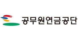 공무원연금공단, 맞춤형복지 포인트 모바일 서비스 시작