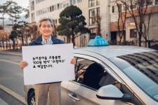 나소열 100원 택시 전국 농촌 마을에서 전면 시행
