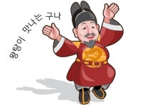 세종시 전의 왕의물시장, 왕탕 요리경진대회 참가자 모집