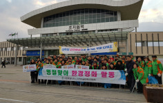세종시 조치원읍, 안전예방·청결 캠페인 실시