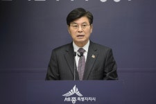 세종시특별법 개정안, 연내 통과 로드맵 본격 실행