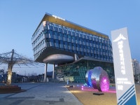 세종시청 공직자 4명 사유 재산, 얼마나 모았나?