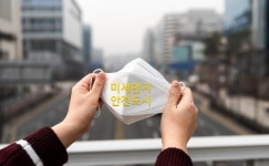 미세먼지 안전한 세종 행복도시 가능할까?