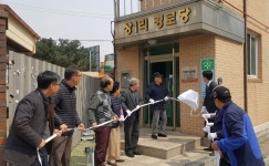 조치원 상리에 세종시 두 번째 치매안심마을 조성