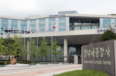 세종시 반곡동 4생 광역복지지원센터 설계공모 9대 1