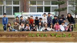 세종시농기센터, 학교 체험 원예 프로그램 운영