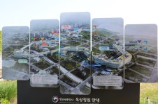 세계 최대 정부세종청사 옥상정원, 나도 한번 걸어볼까