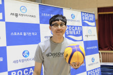 스포츠로 성장하는 세종 아이들, 경쟁·배려 함께 배운다