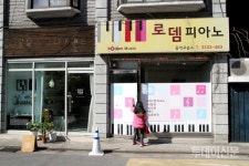 [르포] 뜨는 망원동, 밀려나는 주민들…망리단길 싫어요
