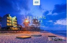 경포대 오션뷰 즐길 수 있는 투썸펜션