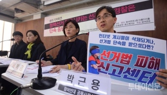 참여연대 