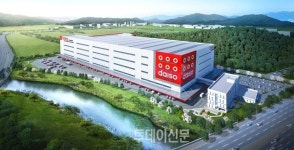 다이소, 부산에 5만평 규모 최첨단 물류시설 조성…일자리 700개 이상 창출 기대