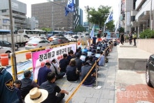 [포토] 비정규직 양산하는 영풍그룹…영풍 규탄 결의대회