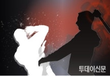 화장실 성추행 막던 남자에 흉기 휘두른 30대 구속