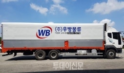 화물 운송 지입 업체 우방물류주식회사, 물류∙운송 분야 첨단 시스템 도입