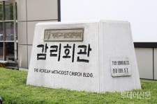 연이은 목사 성폭력…안전한 교회 만들어라