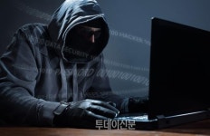 지난해 중앙부처 해킹시도 5만3550건…3년새 3배↑