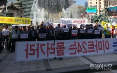 해도 너무해 한국수퍼마켓협동조합, 이마트24 골목상권 출점 규탄