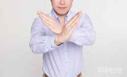 갈등으로 얼룩진 강서구 특수학교 설립…주민과 상생 가능할까