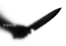 동두천 주한미군부대서 칼부림…미군 병사 1명 중상