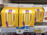 GS25, 남양유업 제조 전범기업 모리나가 유제품 논란 일자 슬그머니 판매 중단