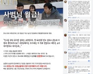 [열정호구 청년들上] 하루 12시간 근무 체육관 사범, 월급 160만원이 무리한 요구인가요?
