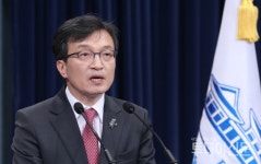 靑, 강원랜드 부정합격자 226명 전원 직권면직 처분키로