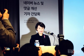 네이버 