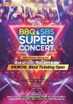 BBQ, 추첨 통해 BBQ-SBS 슈퍼콘서트 티켓 증정