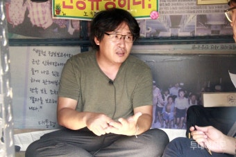 형제복지원 피해자 한종선 