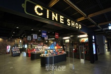 CGV,  어벤져스: 엔드게임 개봉 기념 마블 팬 취향 저격 신상 굿즈 17종 출시