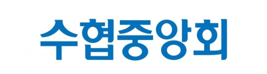 국세청, 수협중앙회 세무조사 돌입…부정선거‧채용비리 이은 악재