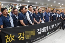 한 달 만에 또 집배원 과로사 추정 사망… 인력부족이 야기한 예견된 人災