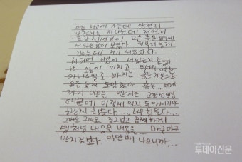 초등생 성추행 교감 '무죄'·10세 아동 성폭행 보습학원 원장 '감형'…여전히 부족한 법원 '성인지 감수성'