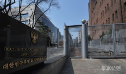 주한 러시아 외교관, 만취상태로 운전하다 가로수에 쾅 