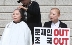 삭발식 나선 자유한국당 박인숙…문 대통령, 조국 해임하라