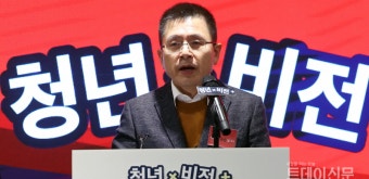 황교안 