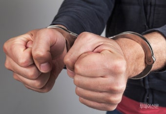 대낮에 미용실 들어가 흉기 난동 벌인 50대 긴급체포