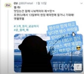 GS리테일, 변종편의점 공세에 펭수홍보 저격까지…CU와 번번이 마찰