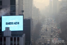 미세먼지 계절관리제로 공영주차장 요금인상 후 한달…5등급車 주차 78% 감소