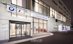 삼천리모터스, 3월 Smart Care Program 프로모션 진행