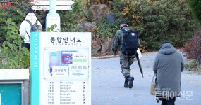 수능 대리시험 논란 현역 사병 입건…국방부 엄정 조치할 것