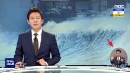 지상파 메인뉴스서 시작된 수어통역…장애인 시청권·정보 접근권 확대 발판 삼아야