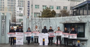 GS포천그린, 석탄발전소 불법가동 주장 법적대응 시사…시민단체 주민 겁박 규탄
