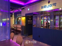 스파클링 막걸리 바 하루의 이막 론칭…건대입구역 1호점 오픈